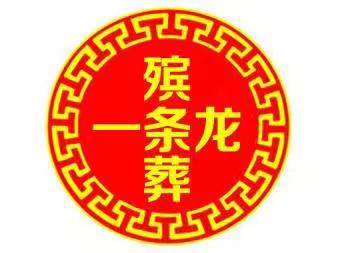 1724978922152095.jpg 微信图片_20240120142551.jpg